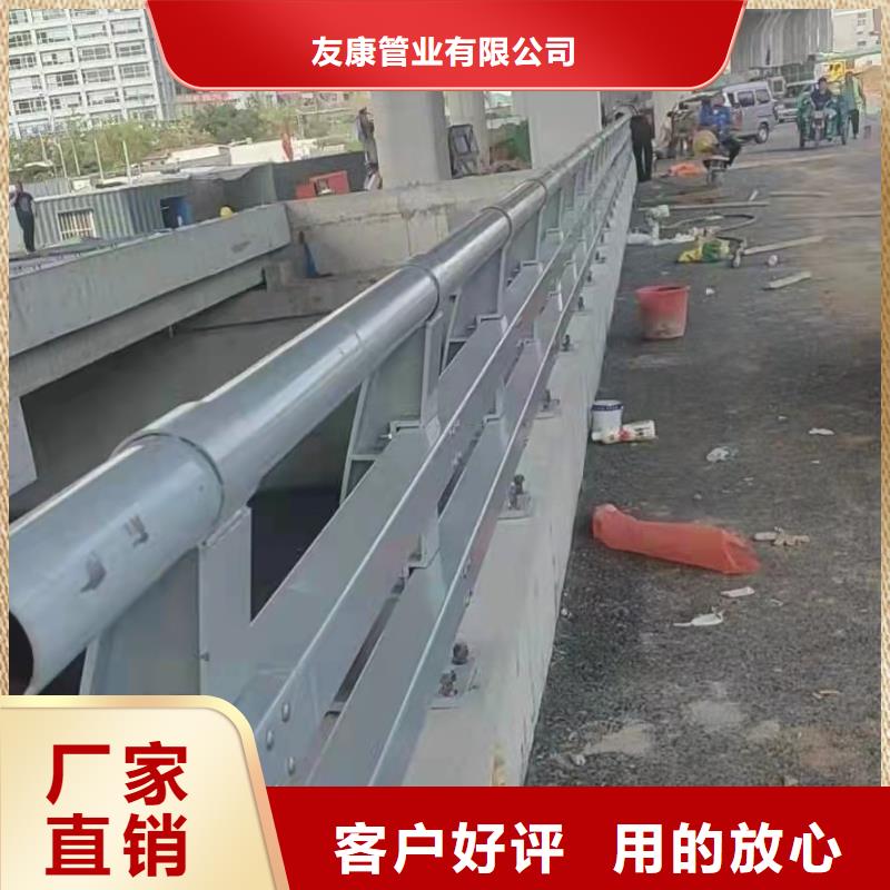 【护栏】-道路护栏从源头保证品质