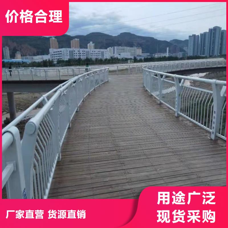 【桥梁护栏道路景观护栏多行业适用】