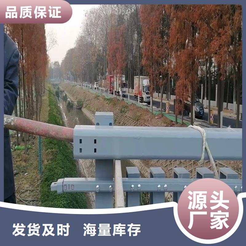 桥梁护栏道路护栏有实力有经验