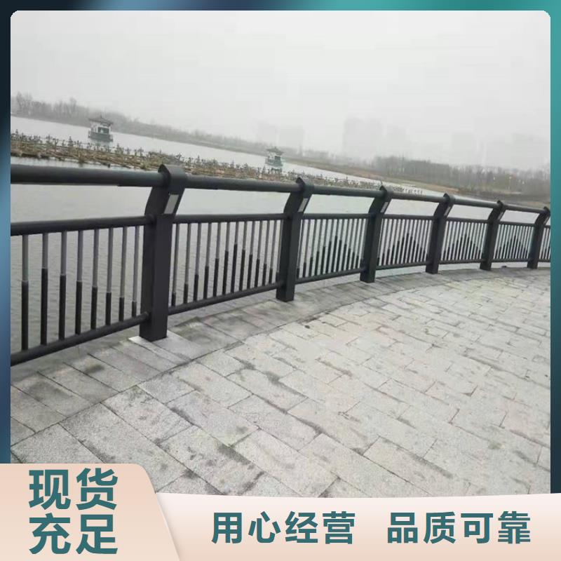 护栏河道护栏精益求精