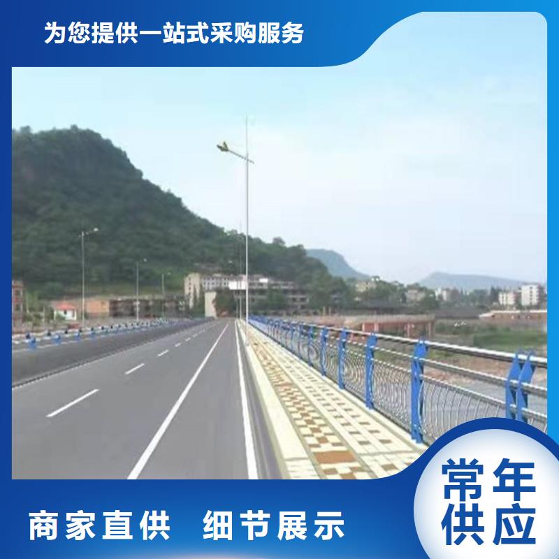 护栏道路景观护栏厂家新品