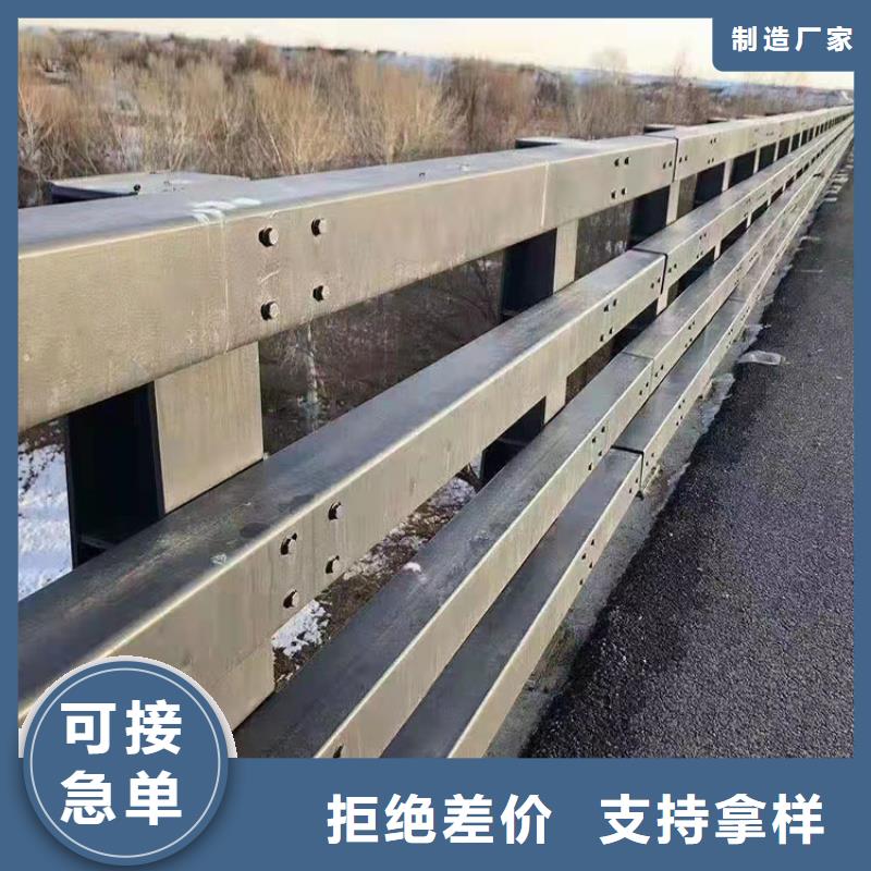 护栏道路景观护栏品质信得过