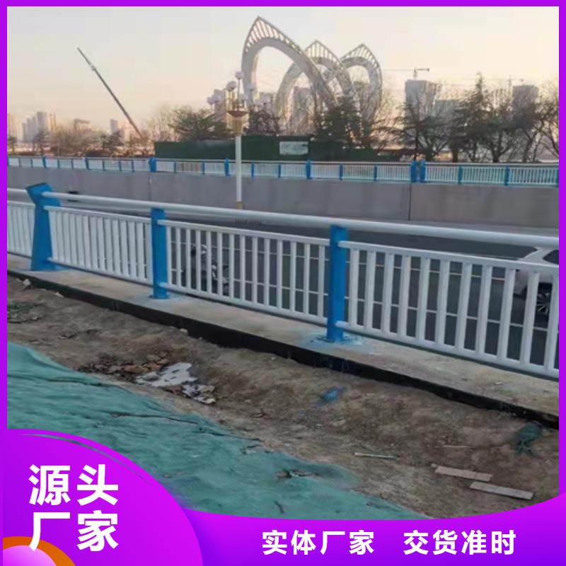 【桥梁护栏】道路景观护栏优质货源