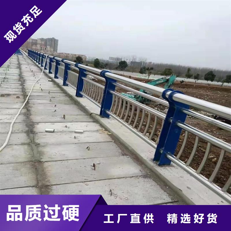 【桥梁护栏】道路景观护栏检验发货