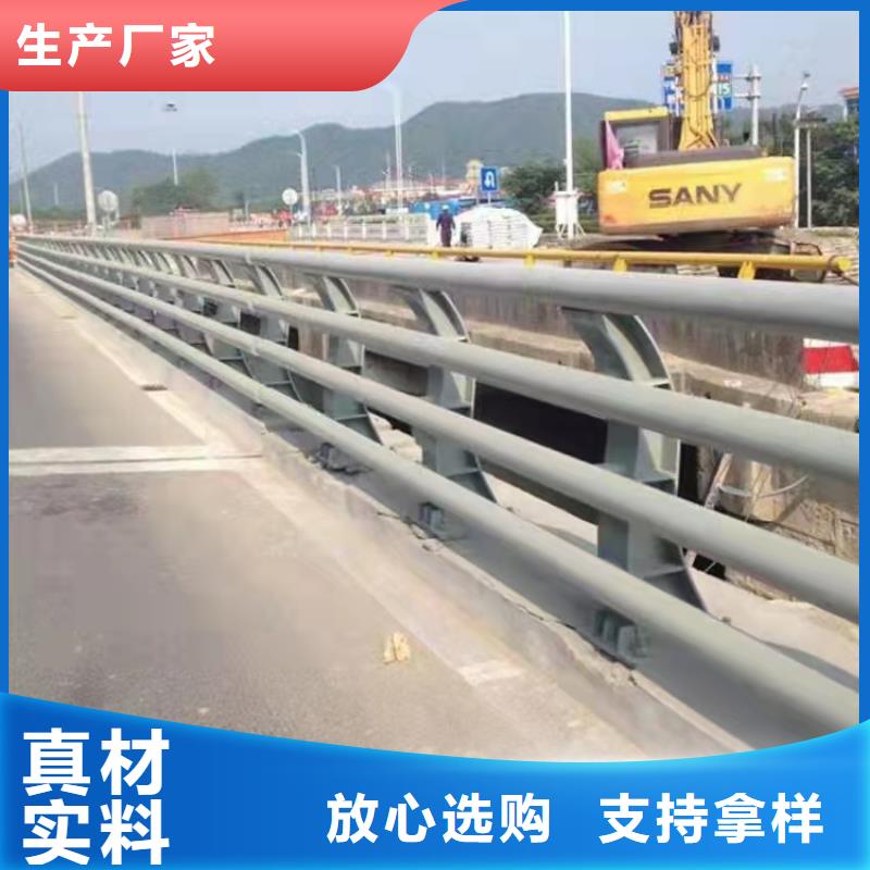 桥梁护栏【道路隔离栏】厂家直销规格多样