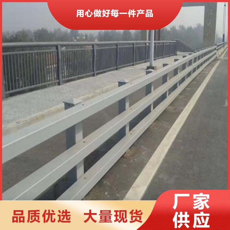 【桥梁护栏】道路景观护栏优质货源