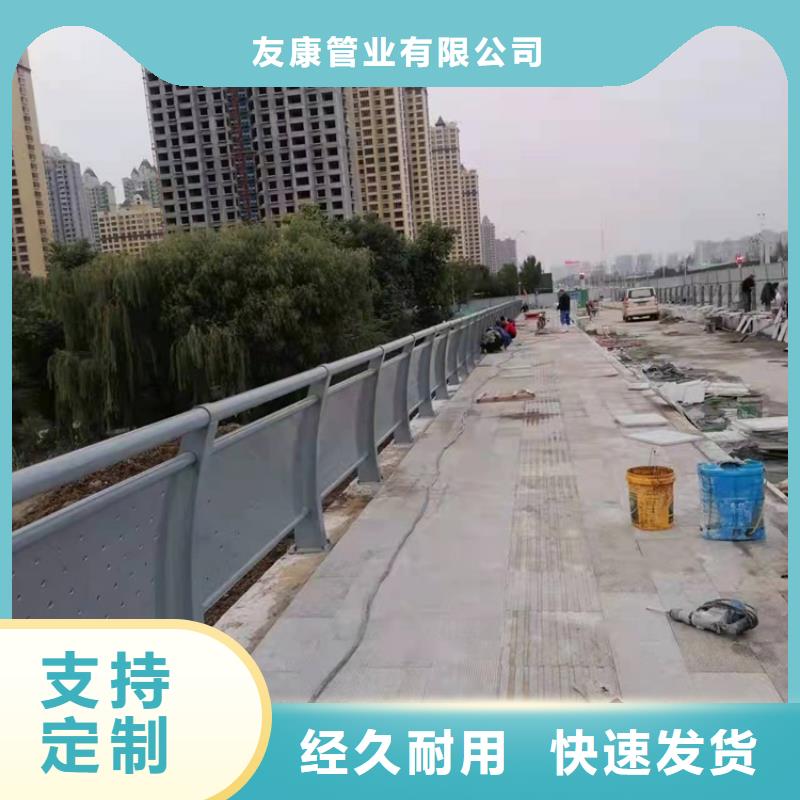 桥梁护栏道路护栏诚信可靠