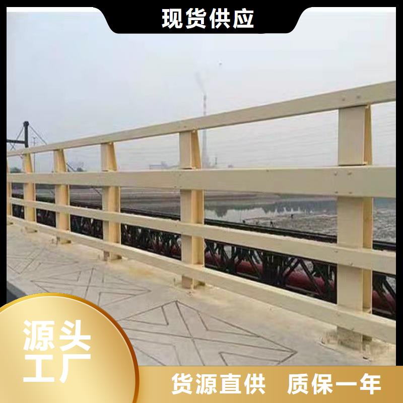 桥梁护栏道路景观护栏厂家直销大量现货