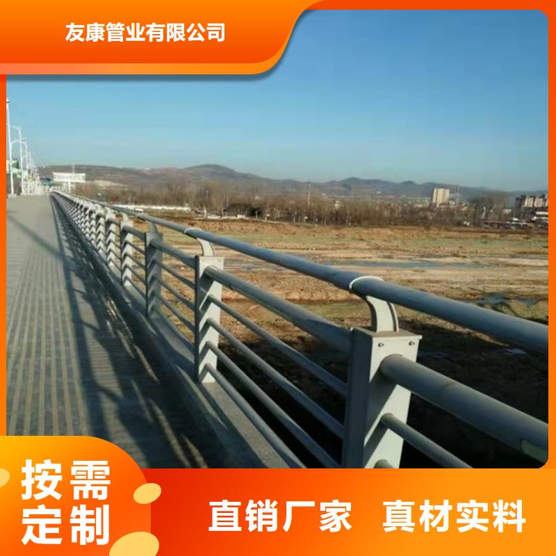 【防撞桥梁护栏道路景观护栏优选厂商】