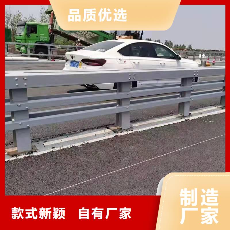 防撞护栏_道路护栏制造生产销售