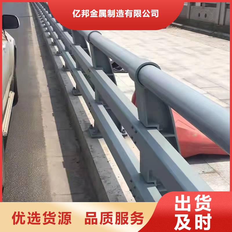 【防撞护栏_市政道路防护栏极速发货】