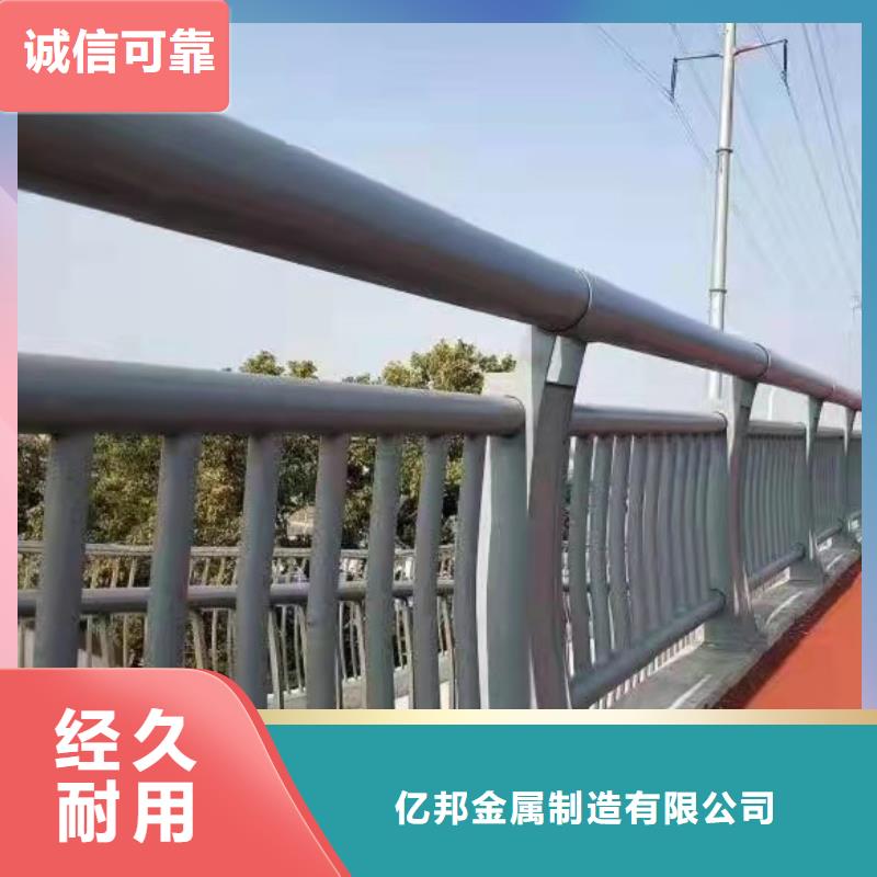 防撞护栏【道路护栏】制造生产销售