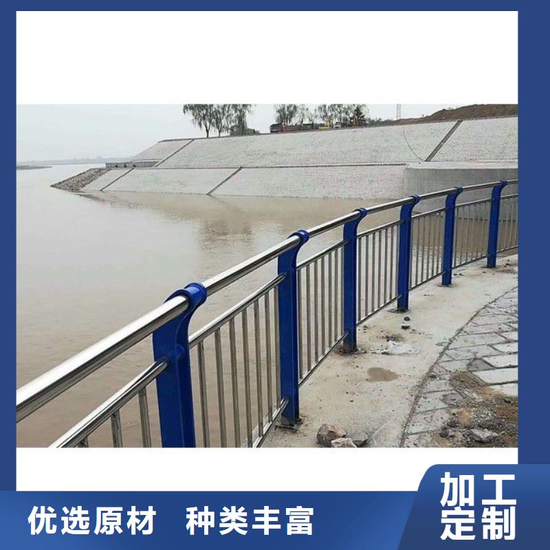 防撞护栏河道护栏厂海量货源