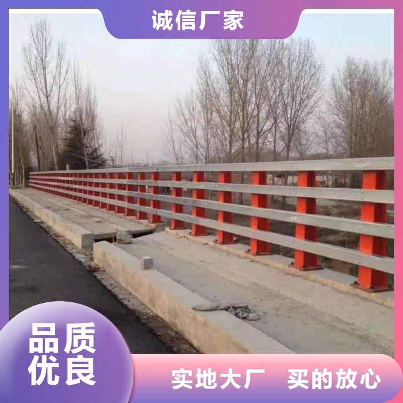 防撞护栏【道路护栏】制造生产销售