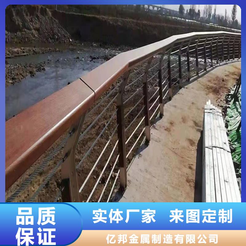 环波梁河道护栏加工销售