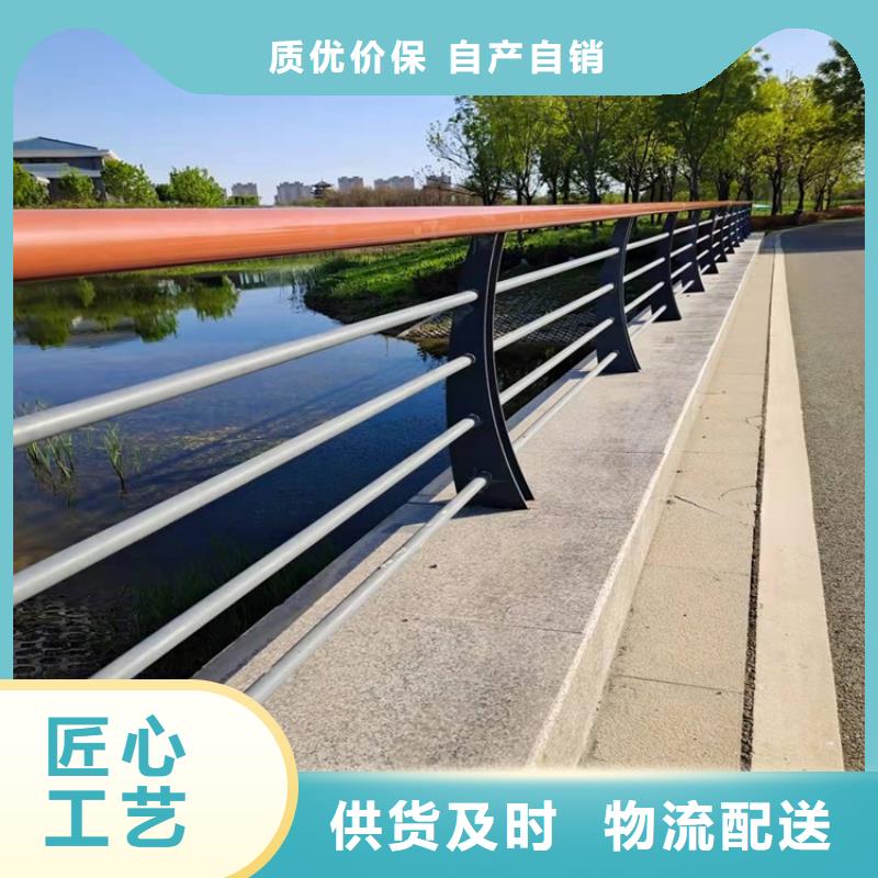 桥梁防撞护栏道路护栏多种规格可选