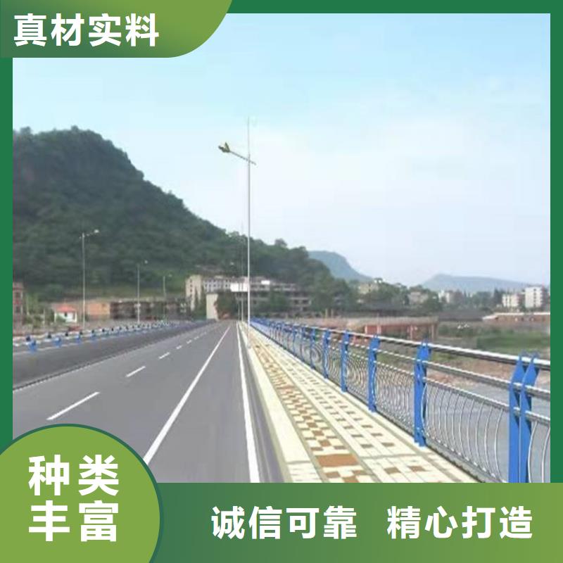 桥梁防撞护栏【河道护栏】质检合格出厂