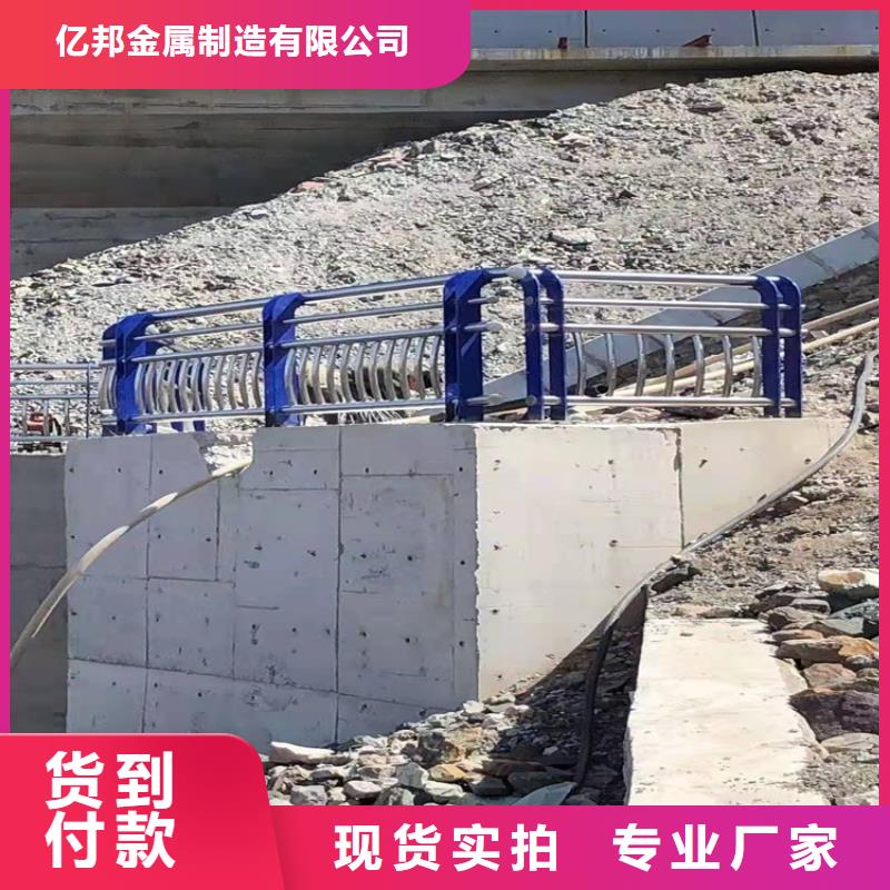 桥梁防撞护栏道路护栏分类和特点