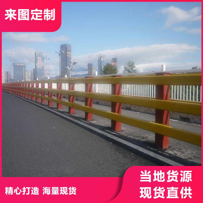 桥梁道路防撞护栏让利批发