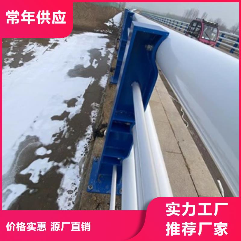 桥梁护栏道路护栏好货直销