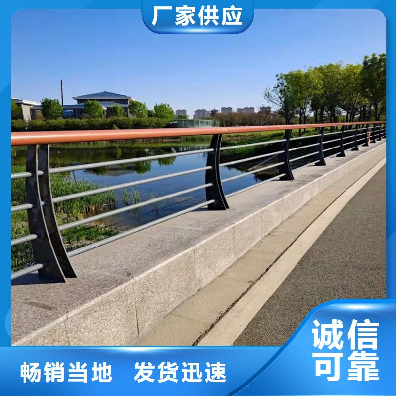 大规模河道景观桥梁护栏生产厂家