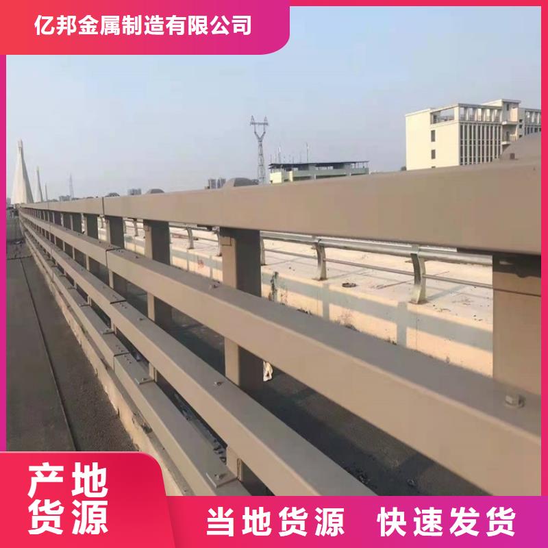 河道桥护栏交货及时