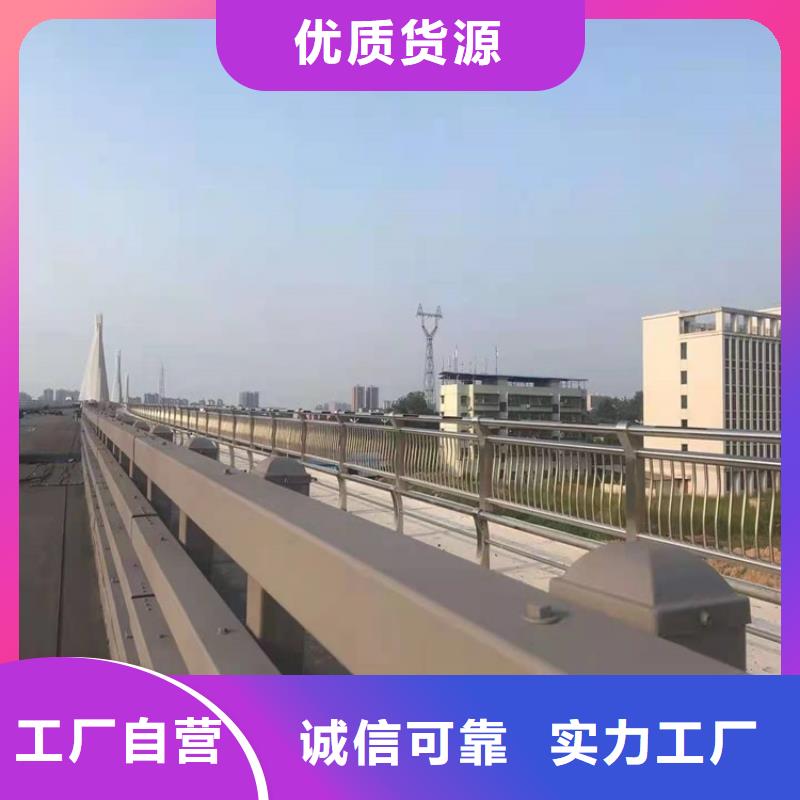 河道景观桥梁护栏全国销售点