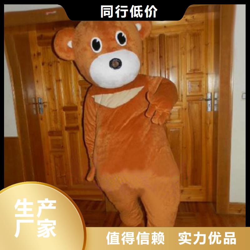 北京卡通人偶服装制作定做/庆典毛绒玩具做工细