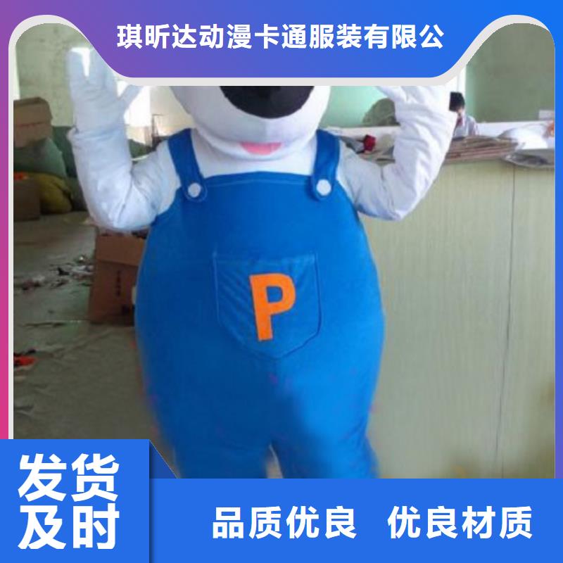 动漫服装卡通人偶服装定制玩偶服定做制作厂家厂家经验丰富