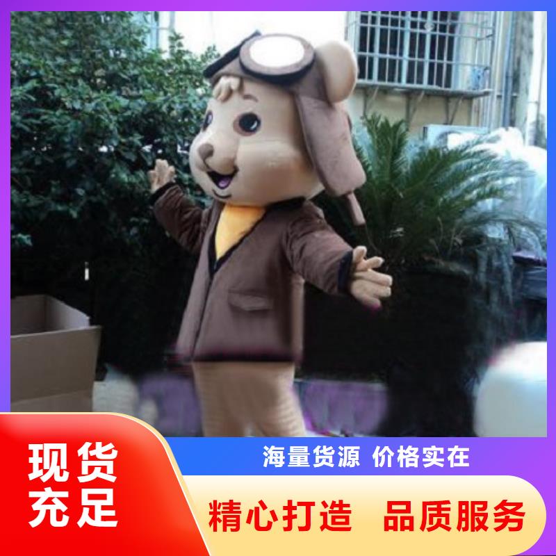 山西太原卡通人偶服装制作什么价/人扮毛绒玩偶礼品