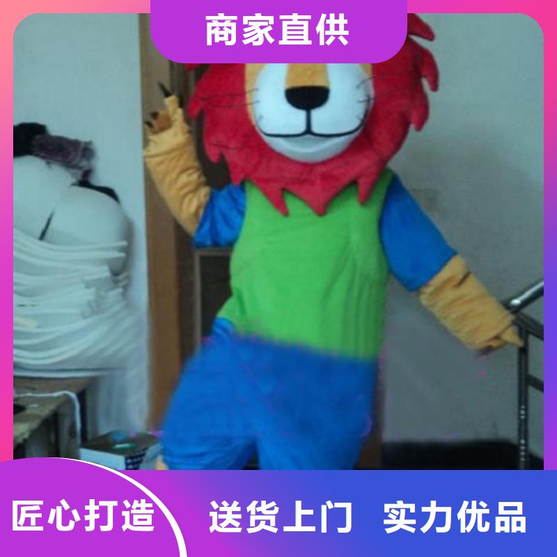 动漫服装-卡通人偶服装定制玩偶服定做制作厂家支持定制加工