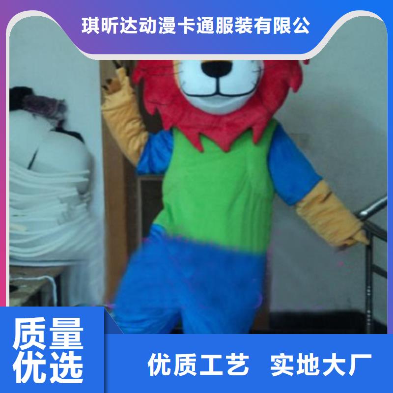 动漫服装卡通人偶服装定制玩偶服定做制作厂家实力厂商