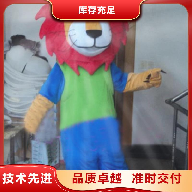 动漫服装卡通人偶服装定制玩偶服定做制作厂家好产品价格低