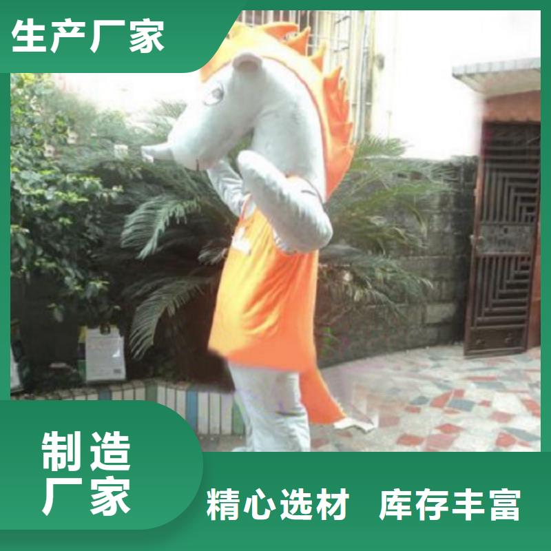 【动漫服装】_卡通人偶服装定制玩偶服定做制作厂家出货快