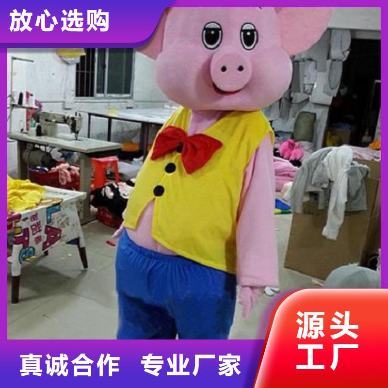 动漫服装【卡通人偶服装定制玩偶服定做制作厂家】支持大小批量采购