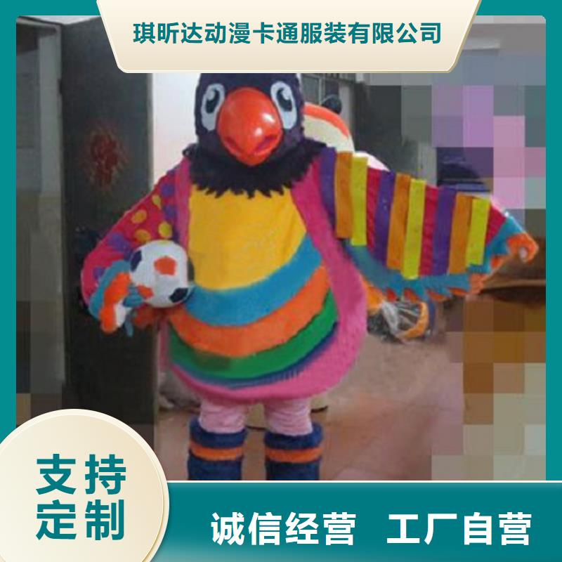 【动漫服装卡通人偶服装定制玩偶服定做制作厂家来图定制】