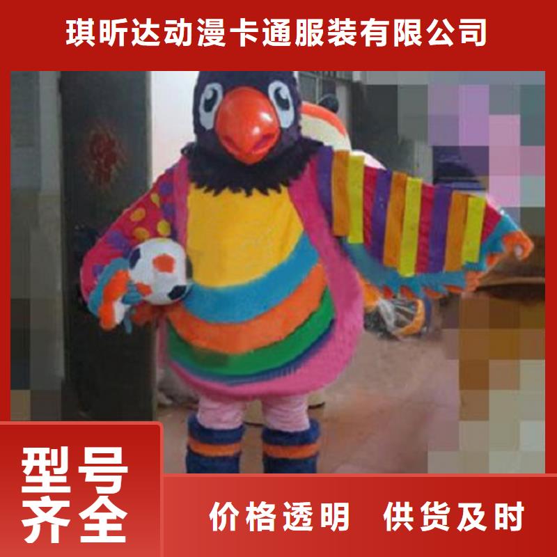 动漫服装【卡通人偶服装定制玩偶服定做制作厂家】敢与同行比价格