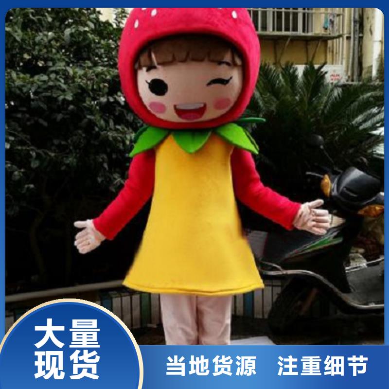 人偶服装制作定做厂家,玩偶服做工细