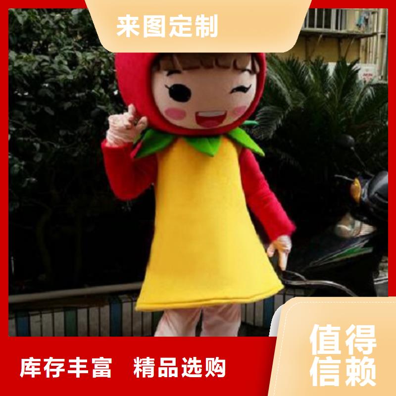 人偶服装订做定制厂家,动漫玩偶服水平高