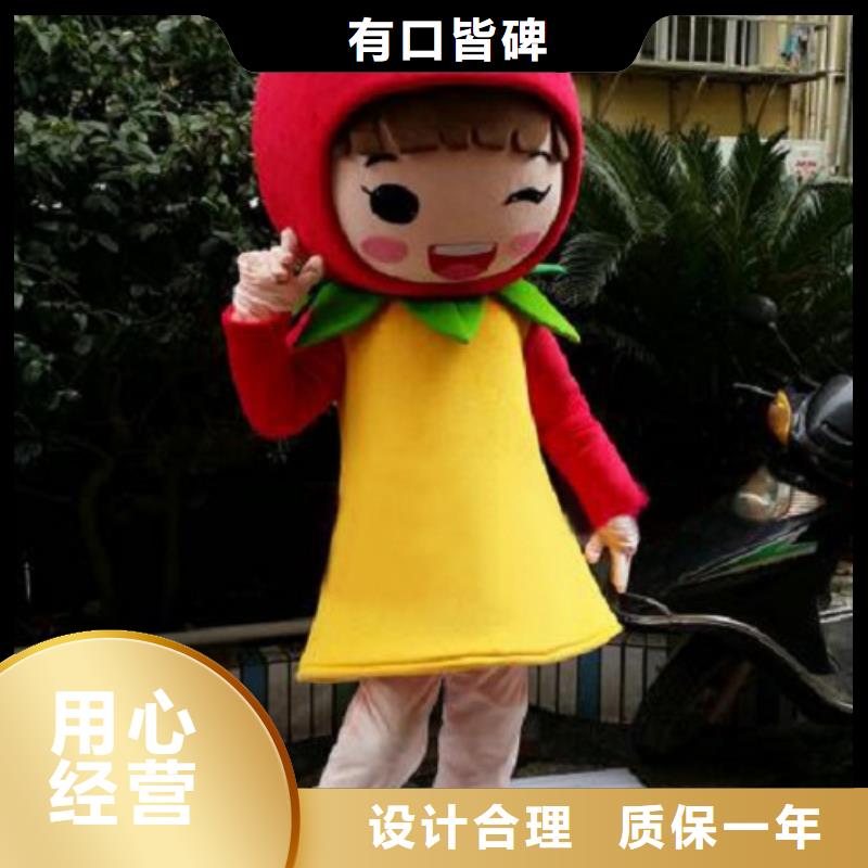 海南海口卡通人偶服装定做厂家/大头服装道具视线好