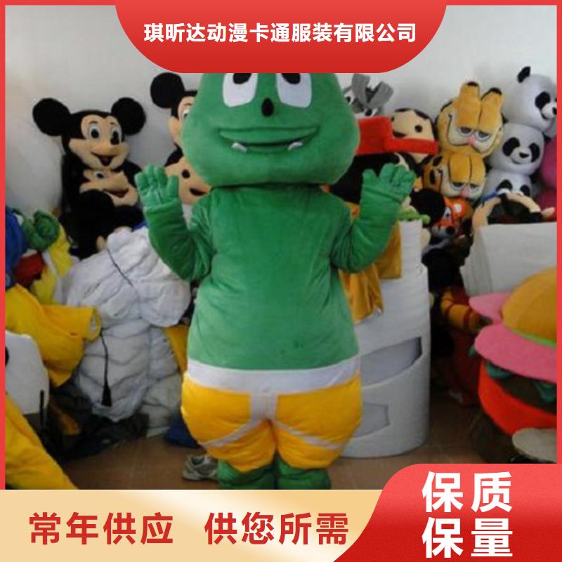 黑龙江哈尔滨卡通人偶服装制作厂家/行走吉祥物颜色多