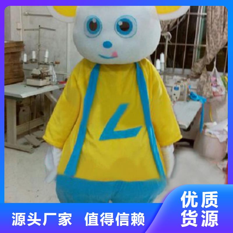 【卡通】卡通人偶服装定制玩偶服定做制作厂家甄选好厂家