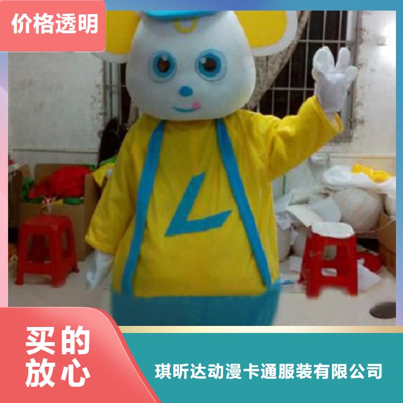 黑龙江哈尔滨卡通人偶服装制作厂家/行走吉祥物颜色多