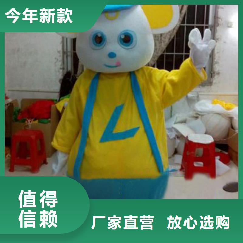 【卡通】卡通人偶服装定制玩偶服定做制作厂家定制定做