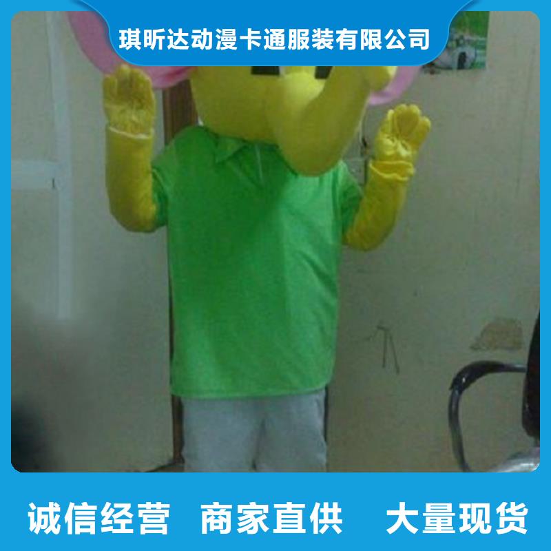 人偶服装订做定制厂家,卡通玩偶服种类多