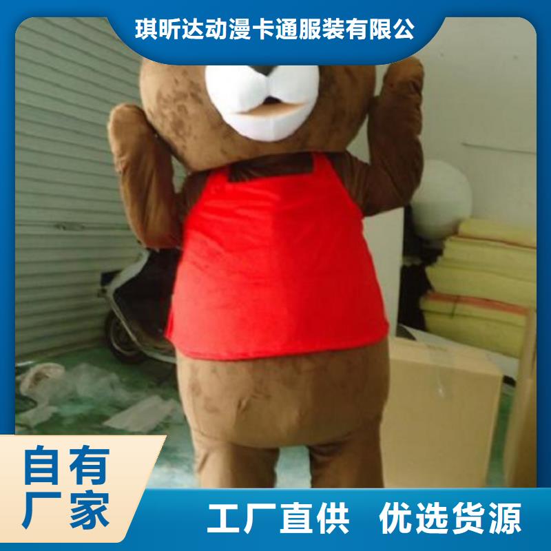 人偶服装制作定做厂家,玩偶服公仔信誉好