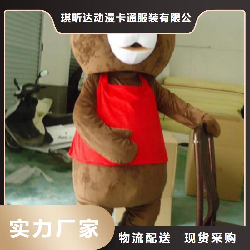 人偶服装订做定制厂家,玩偶服道具视线好