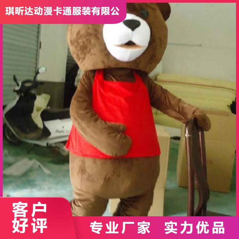 卡通人偶服装定制厂家,玩偶公仔服务优