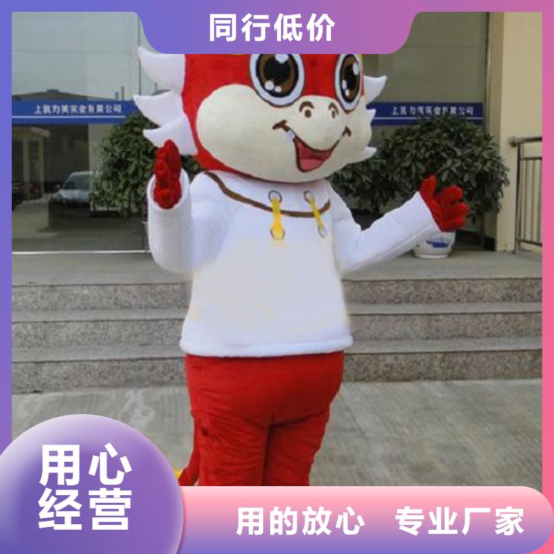 人偶服装订做定制厂家,玩偶服公仔水平高