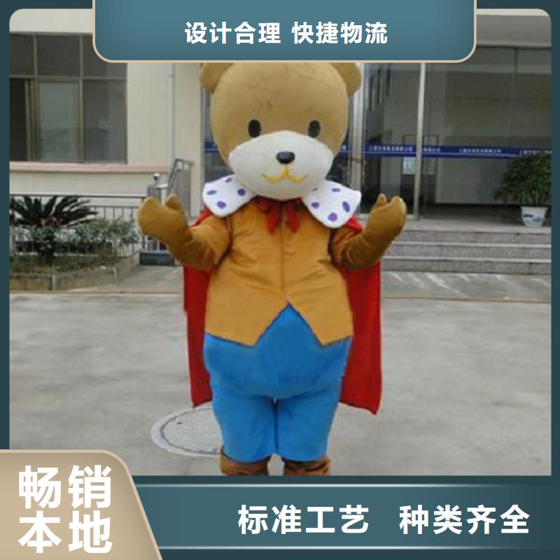 广西南宁卡通人偶服装定制价格/幼教毛绒玩具做工细